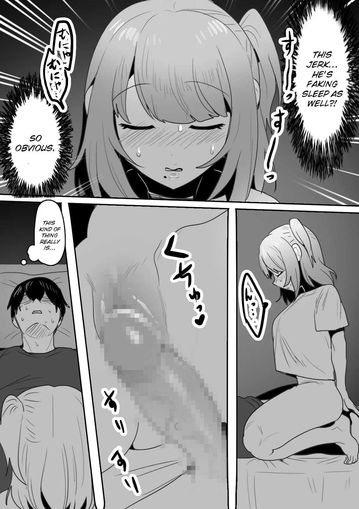 Naka ga Warui Imouto to ~Aeba Shitauchi, Kuchi mo Kikanai, Kyoudai Naka Saiaku no Imouto to Netafuri Ecchi?!~ 13