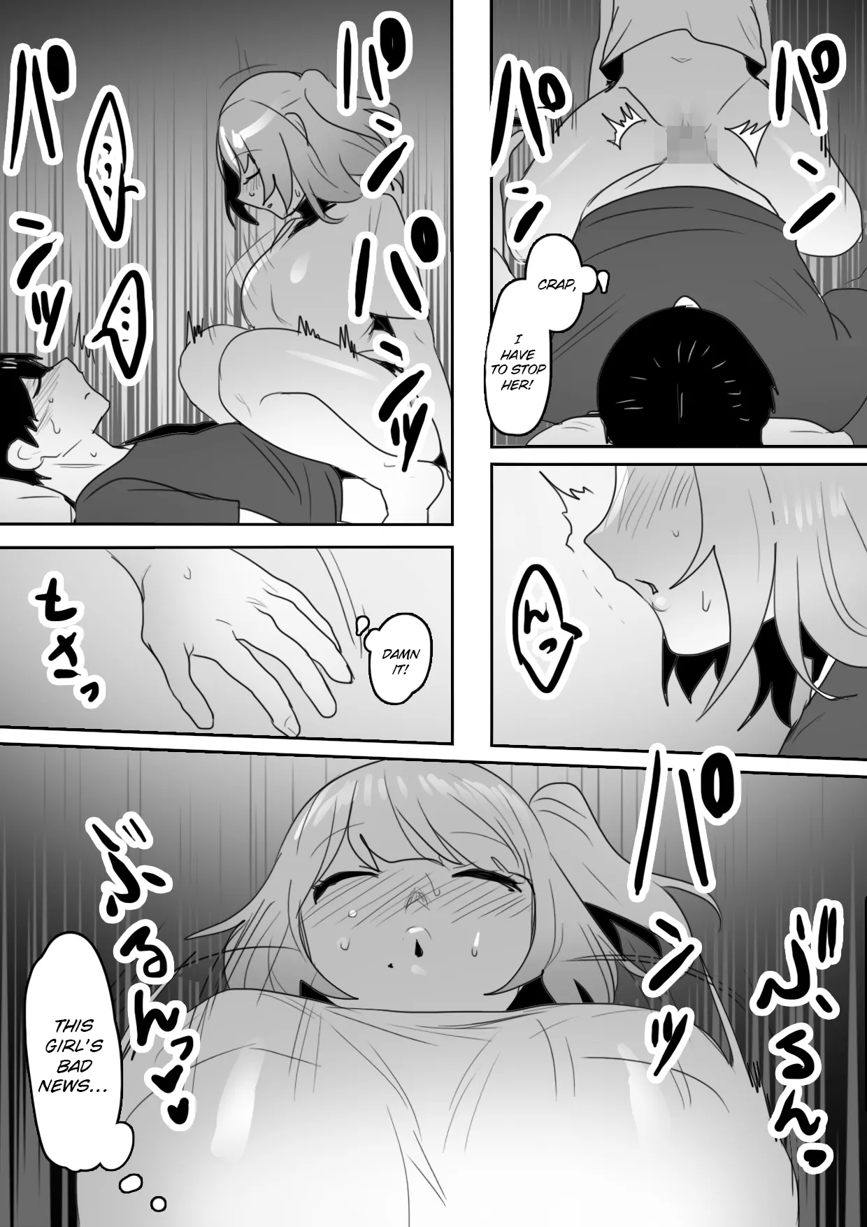 Naka ga Warui Imouto to ~Aeba Shitauchi, Kuchi mo Kikanai, Kyoudai Naka Saiaku no Imouto to Netafuri Ecchi?!~ 15