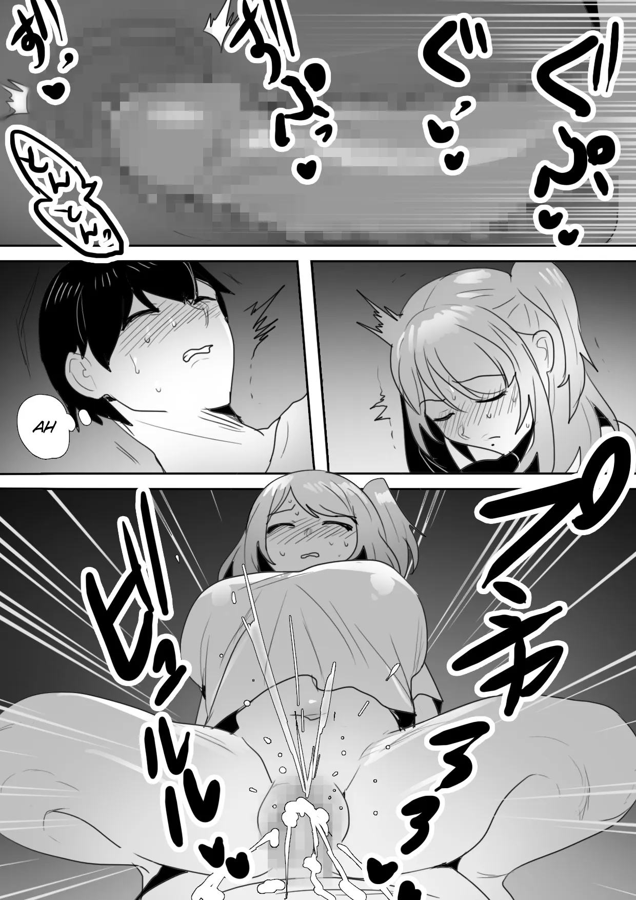 Naka ga Warui Imouto to ~Aeba Shitauchi, Kuchi mo Kikanai, Kyoudai Naka Saiaku no Imouto to Netafuri Ecchi?!~ 17