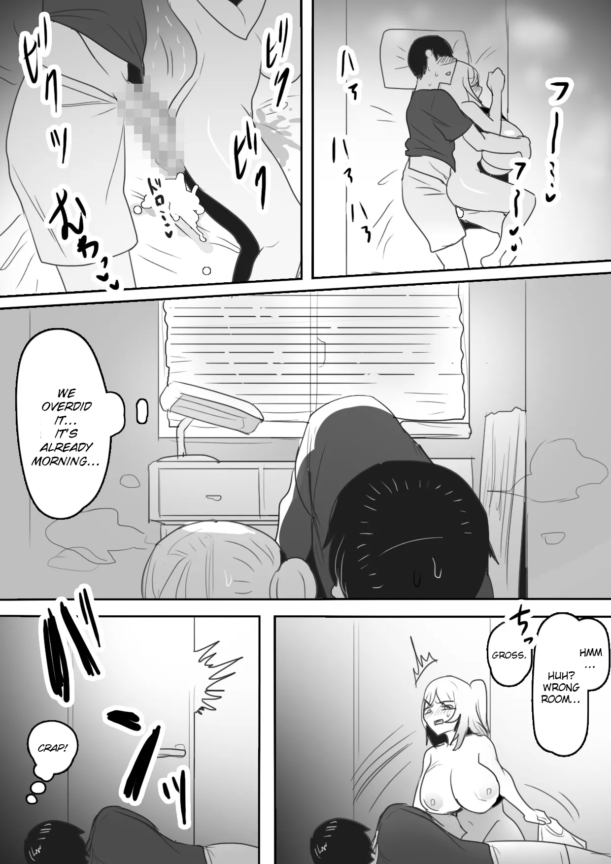 Naka ga Warui Imouto to ~Aeba Shitauchi, Kuchi mo Kikanai, Kyoudai Naka Saiaku no Imouto to Netafuri Ecchi?!~ 27