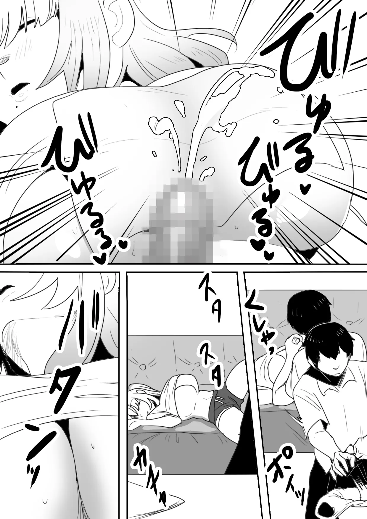 Naka ga Warui Imouto to ~Aeba Shitauchi, Kuchi mo Kikanai, Kyoudai Naka Saiaku no Imouto to Netafuri Ecchi?!~ 8