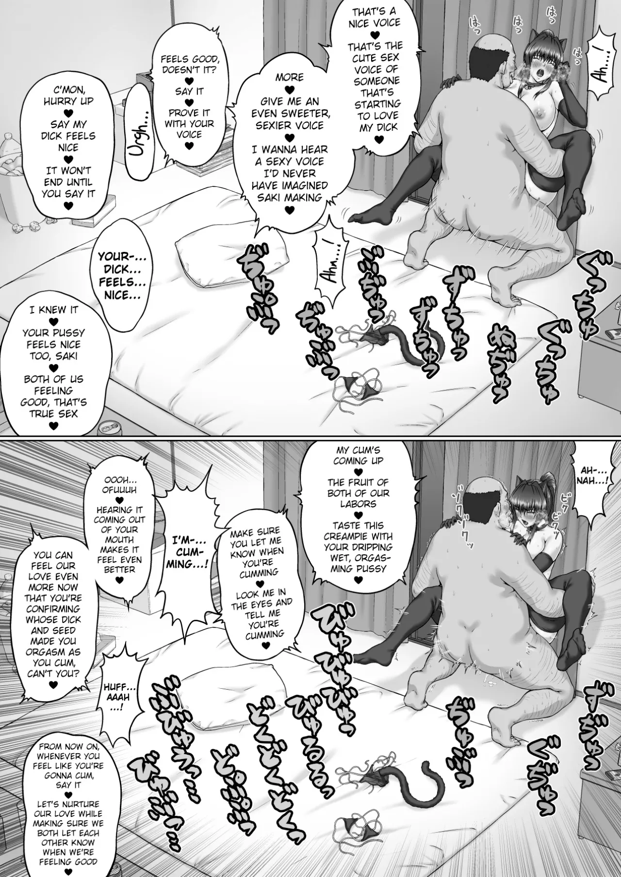 Nakadashi Oji-san ni Nerawareta Mesu wa Nigeru Koto ga Dekinai ~Senaga Saki Hen Vol. 3~ - Decensored 27