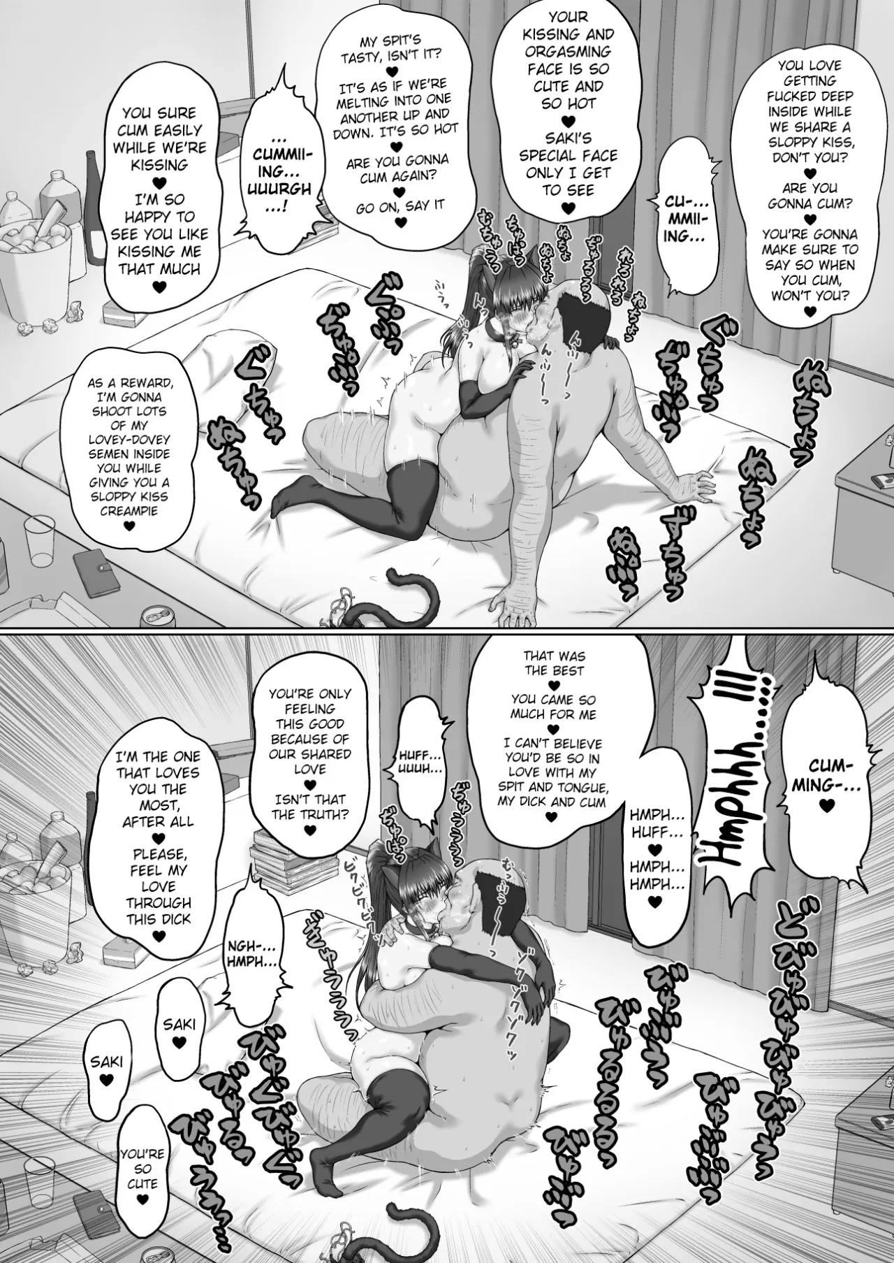 Nakadashi Oji-san ni Nerawareta Mesu wa Nigeru Koto ga Dekinai ~Senaga Saki Hen Vol. 3~ - Decensored 28