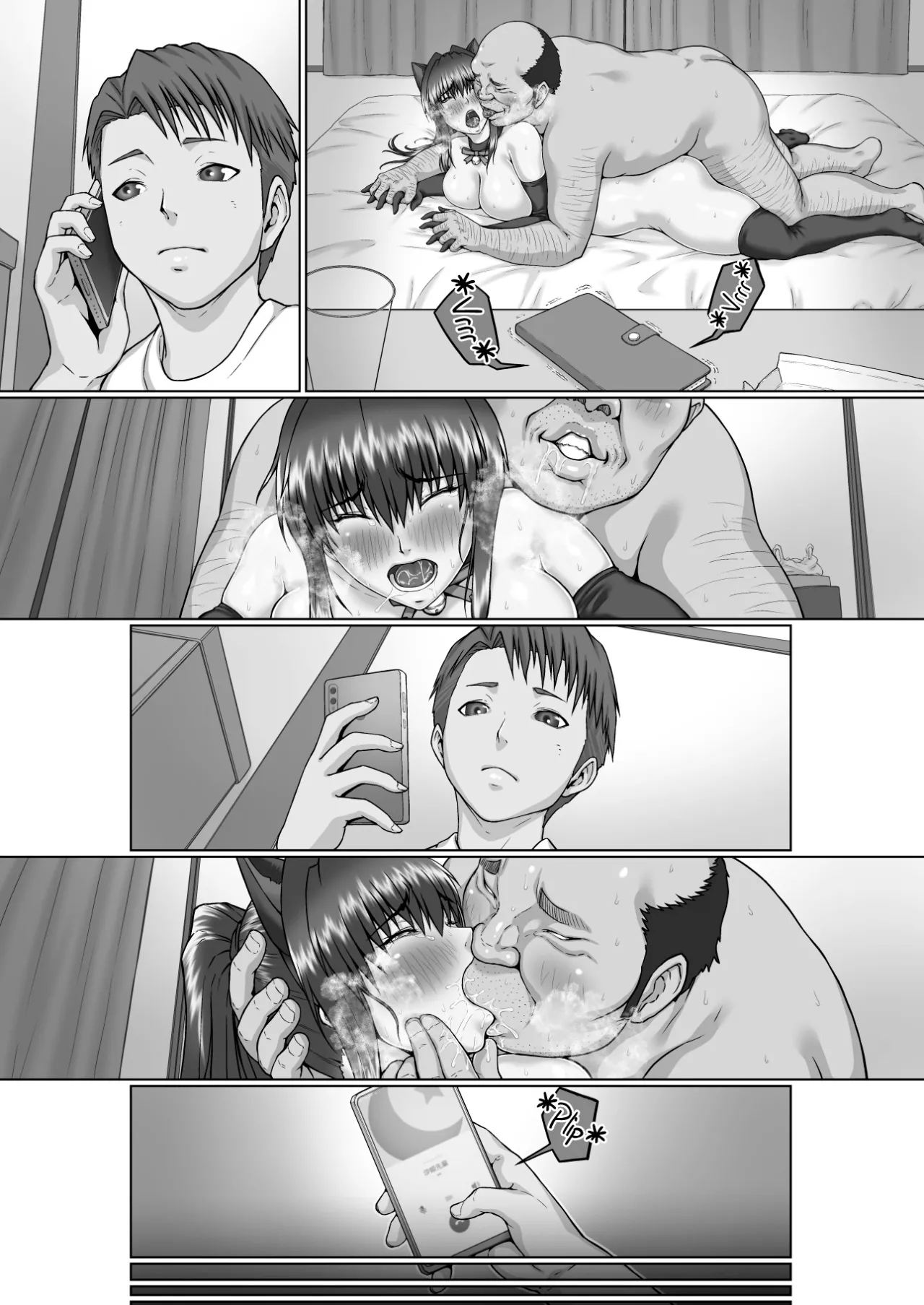 Nakadashi Oji-san ni Nerawareta Mesu wa Nigeru Koto ga Dekinai ~Senaga Saki Hen Vol. 3~ - Decensored 30