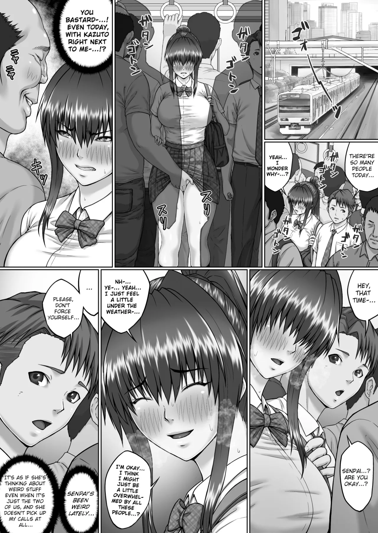 Nakadashi Oji-san ni Nerawareta Mesu wa Nigeru Koto ga Dekinai ~Senaga Saki Hen Vol. 3~ - Decensored 32