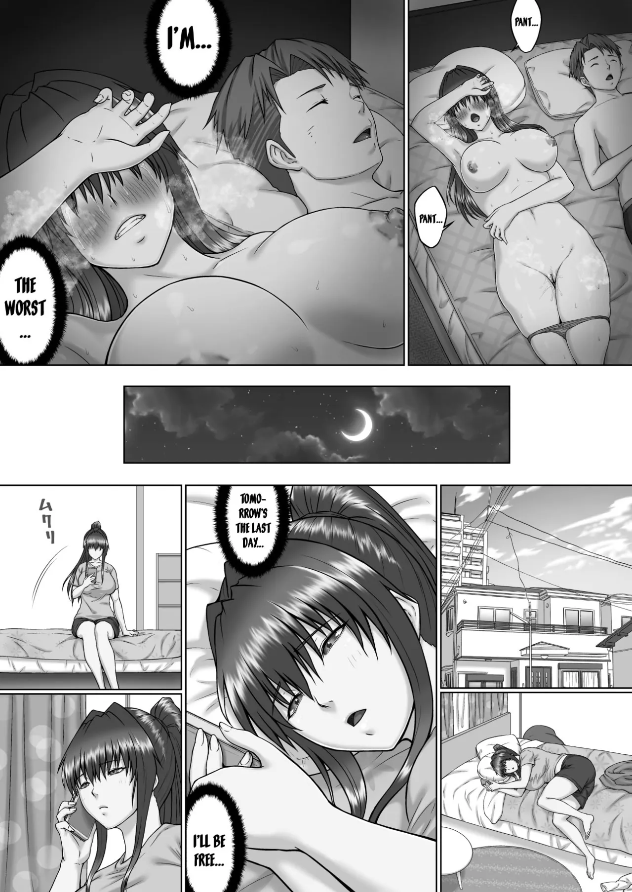 Nakadashi Oji-san ni Nerawareta Mesu wa Nigeru Koto ga Dekinai ~Senaga Saki Hen Vol. 4~ - Decensored 17