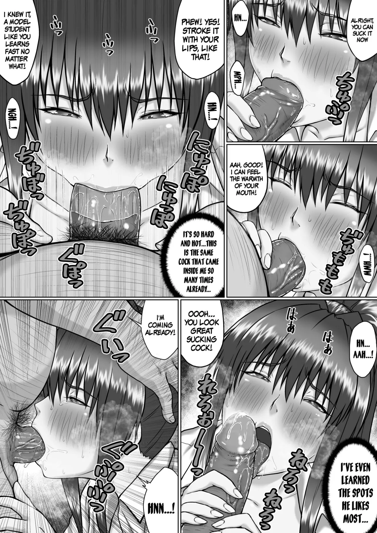 Nakadashi Oji-san ni Nerawareta Mesu wa Nigeru Koto ga Dekinai ~Senaga Saki Hen Vol. 4~ - Decensored 4