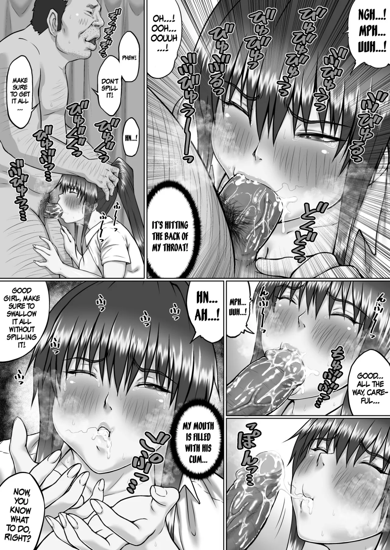 Nakadashi Oji-san ni Nerawareta Mesu wa Nigeru Koto ga Dekinai ~Senaga Saki Hen Vol. 4~ - Decensored 5