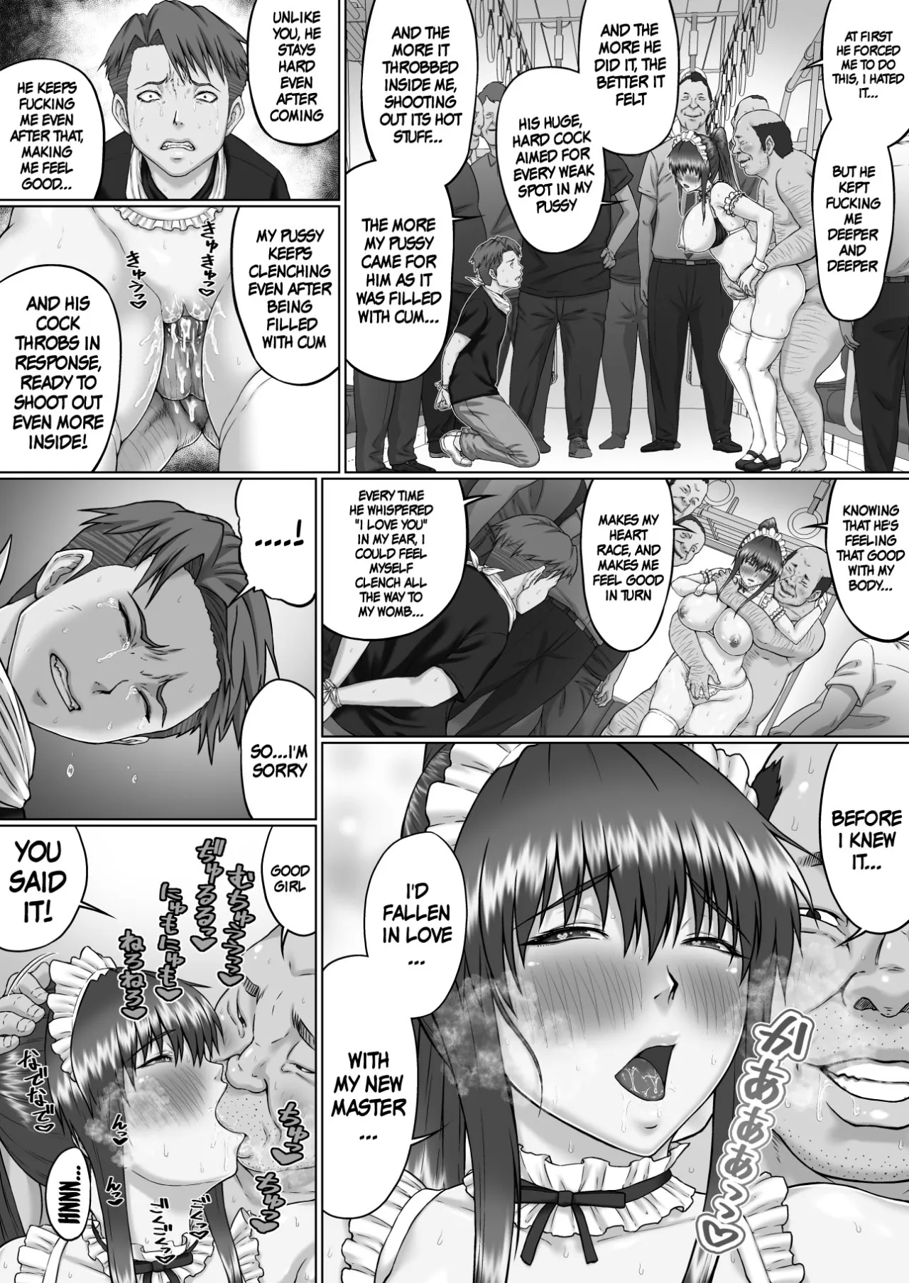 Nakadashi Oji-san ni Nerawareta Mesu wa Nigeru Koto ga Dekinai ~Senaga Saki Hen Vol. 4~ - Decensored 42