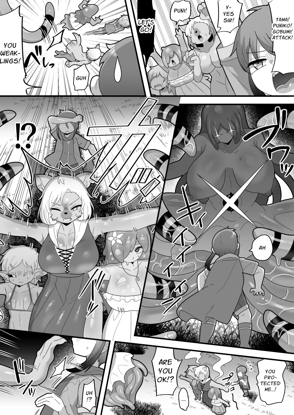 Nakadashi Sareru no ga Jouken no Tame Nouryoku! Futanari Mamono ni Okasare Makutte Tenka Toru (Naki) 58