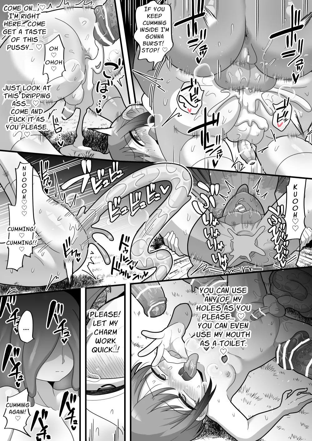 Nakadashi Sareru no ga Jouken no Tame Nouryoku! Futanari Mamono ni Okasare Makutte Tenka Toru (Naki) 67