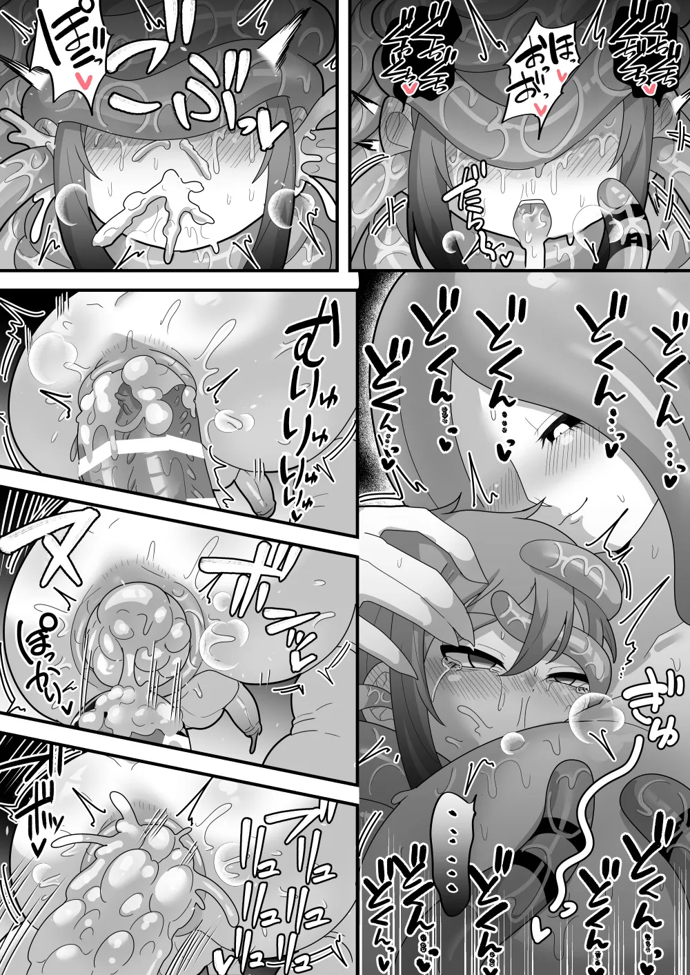 Nakadashi Sareru no ga Jouken no Tame Nouryoku! Futanari Mamono ni Okasare Makutte Tenka Toru (Naki) 82