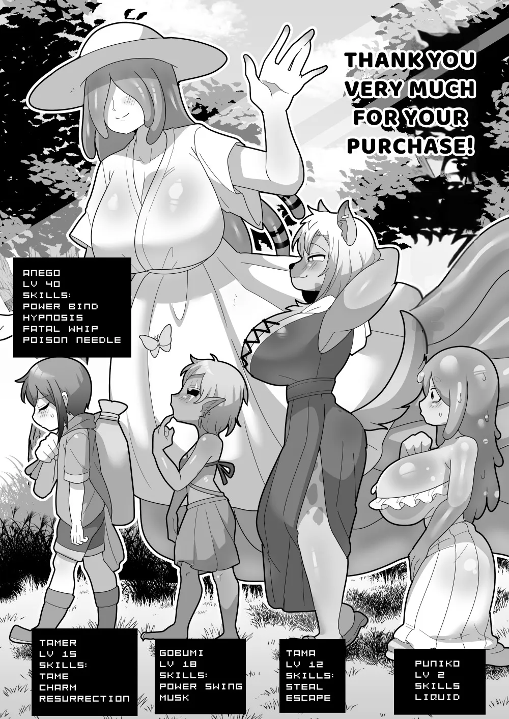 Nakadashi Sareru no ga Jouken no Tame Nouryoku! Futanari Mamono ni Okasare Makutte Tenka Toru (Naki) 85