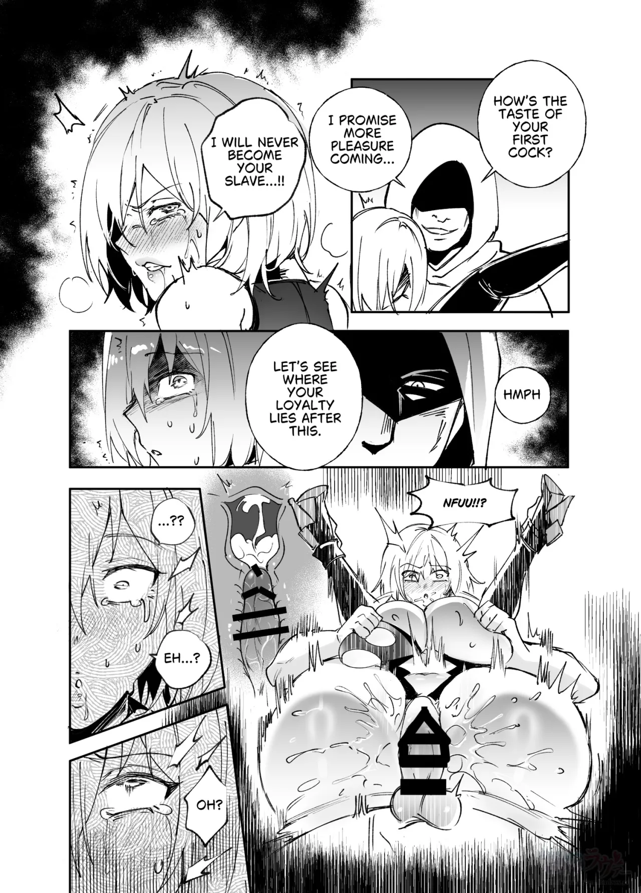 Nakadashi Sareru to Zettai ni Ochiru Majutsu: Mash Hen 6