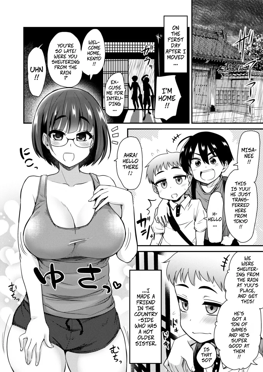 Nakayoshi no Hi. Hikkoshita Saki no Inaka no Fuushuu de, Tomodachi no Onee-chan to Sex suru Hanashi. 2