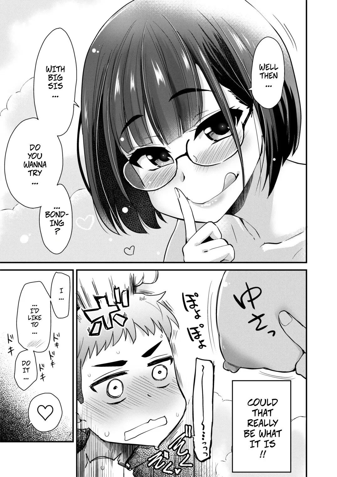 Nakayoshi no Hi. Hikkoshita Saki no Inaka no Fuushuu de, Tomodachi no Onee-chan to Sex suru Hanashi. 11