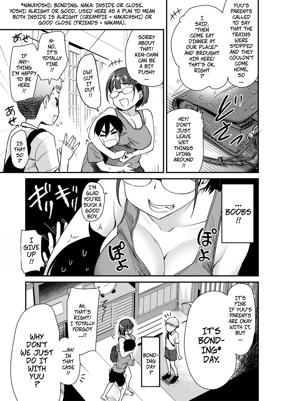 Nakayoshi no Hi. Hikkoshita Saki no Inaka no Fuushuu de, Tomodachi no Onee-chan to Sex suru Hanashi. 3