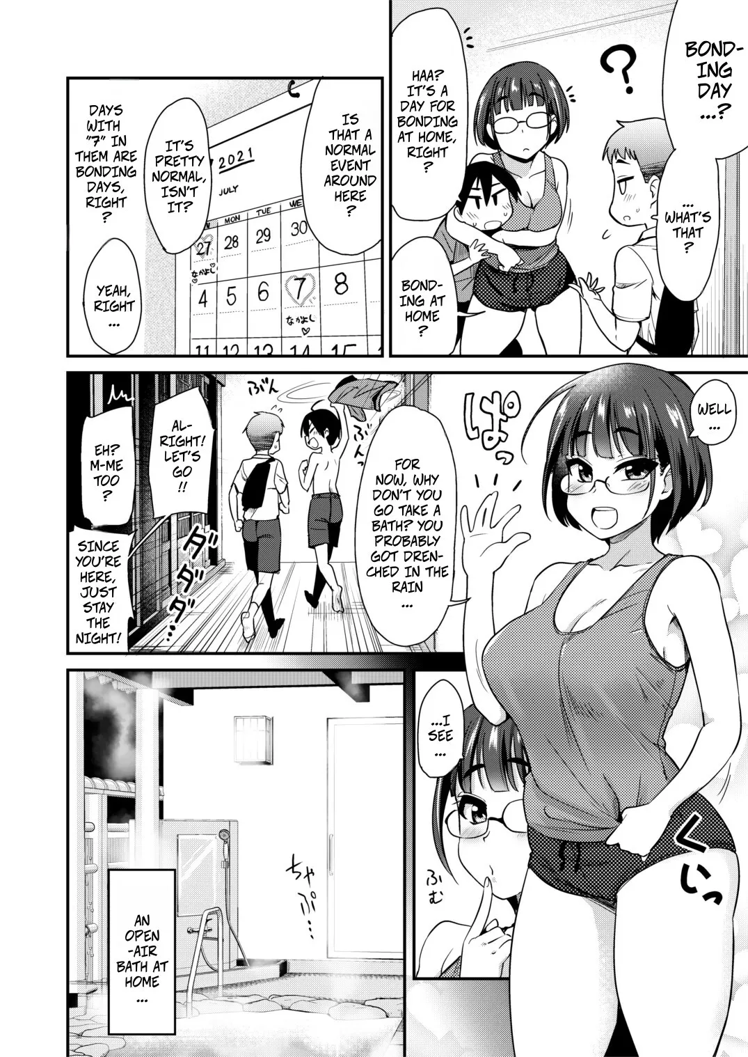 Nakayoshi no Hi. Hikkoshita Saki no Inaka no Fuushuu de, Tomodachi no Onee-chan to Sex suru Hanashi. 4