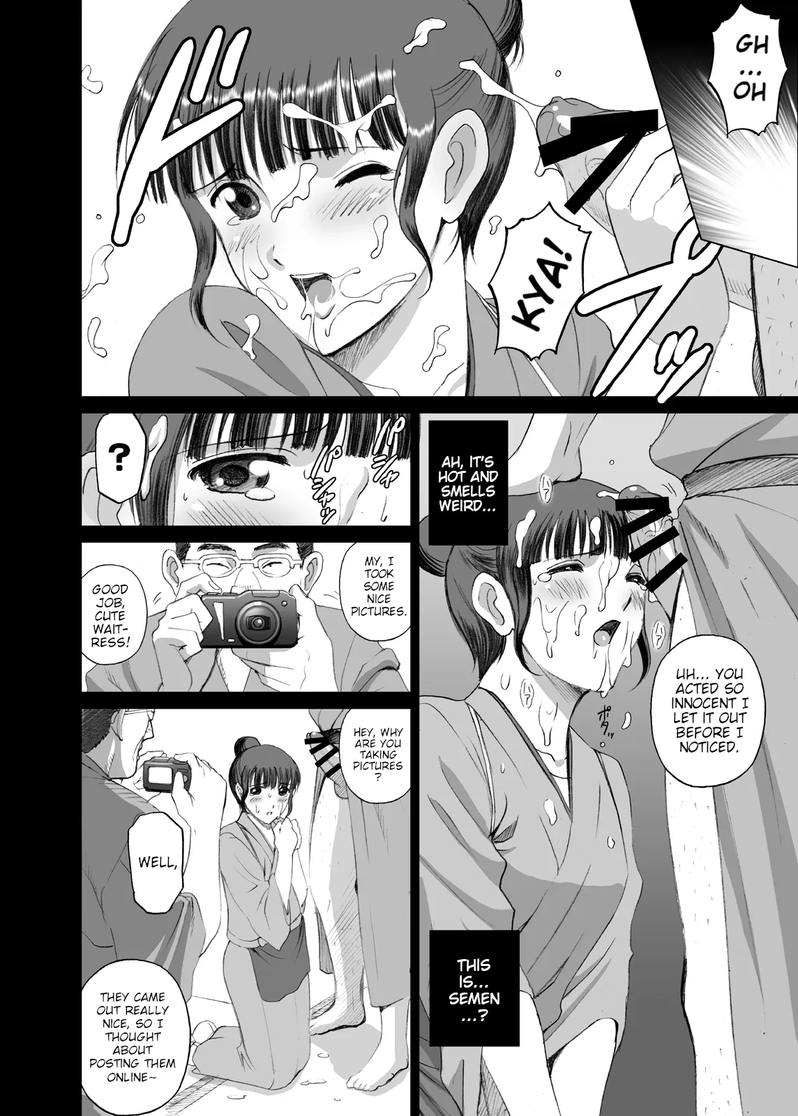 Nako Chi 12