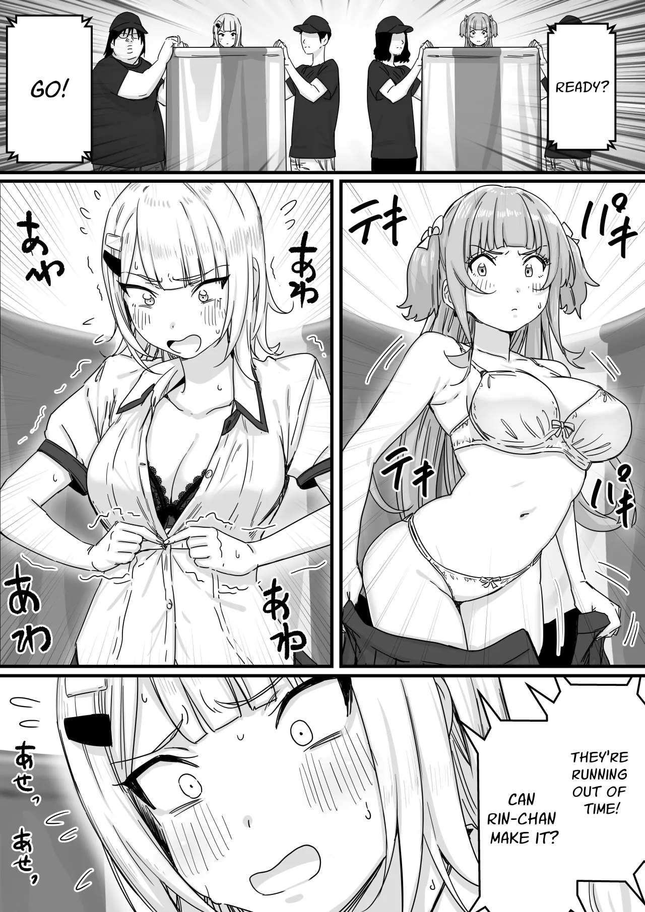 Nama Kigaechuu no Shinjin Idol, Nama Housou de Oppai Marudashi 13
