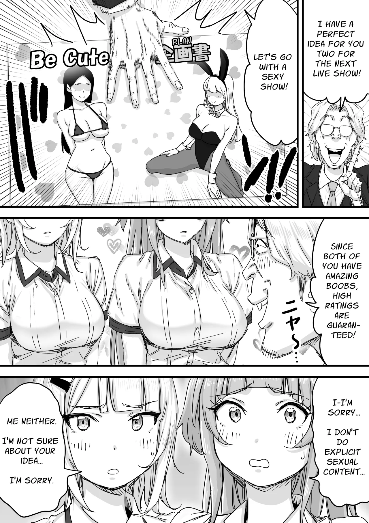 Nama Kigaechuu no Shinjin Idol, Nama Housou de Oppai Marudashi 4