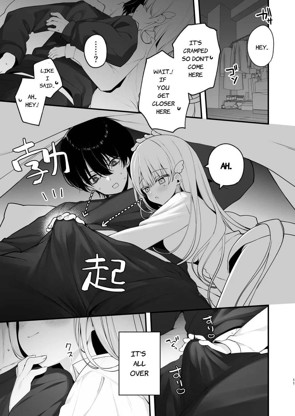 Namahame Kibou Jishou Tenshi no Miu-chan 11