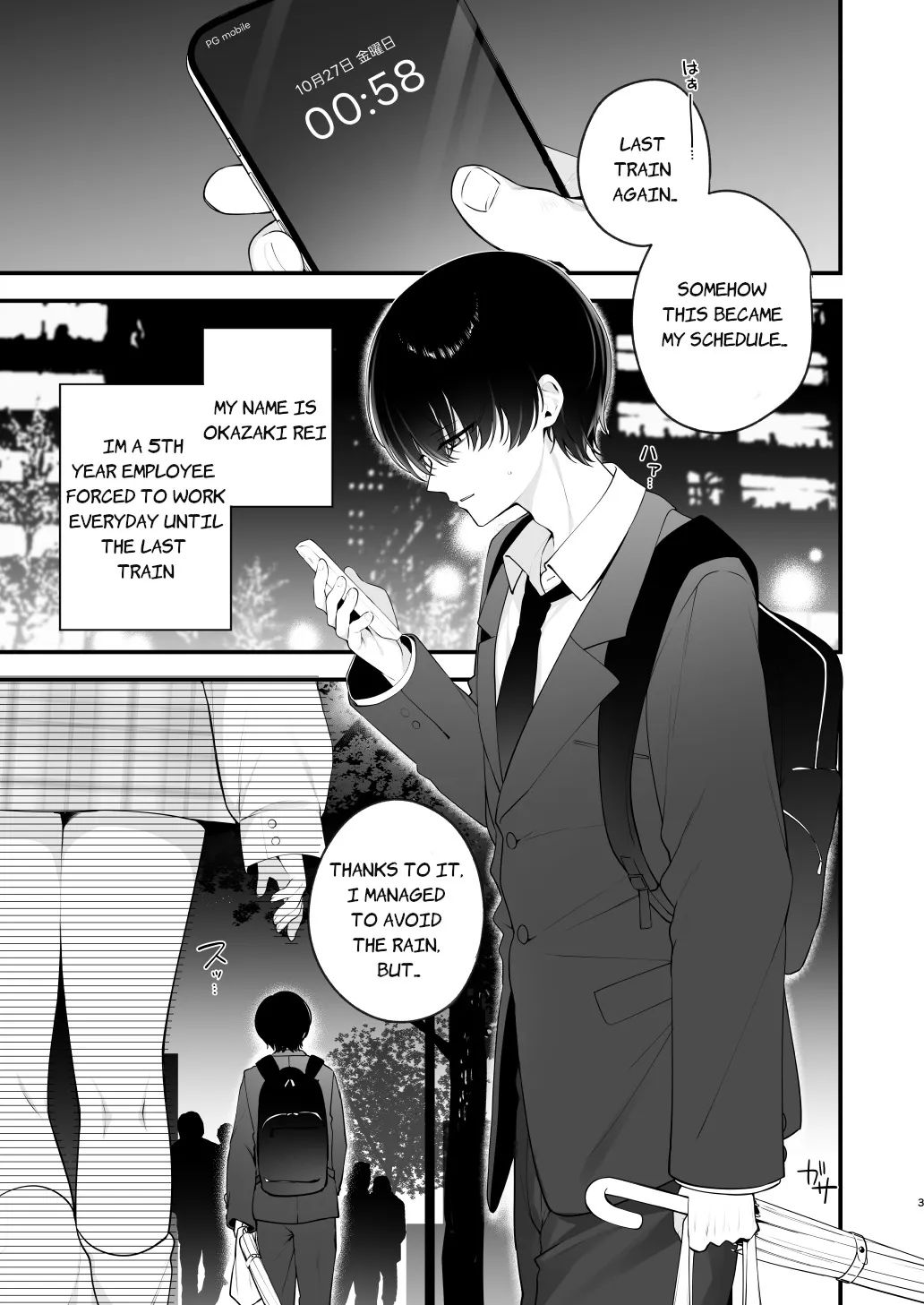 Namahame Kibou Jishou Tenshi no Miu-chan 3