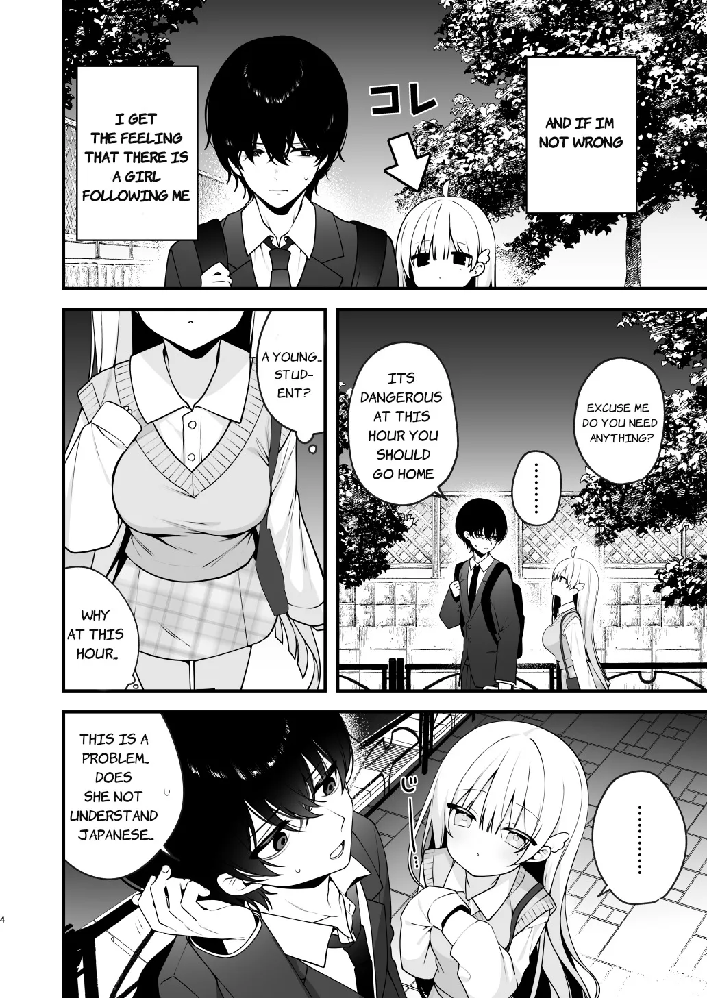 Namahame Kibou Jishou Tenshi no Miu-chan 4