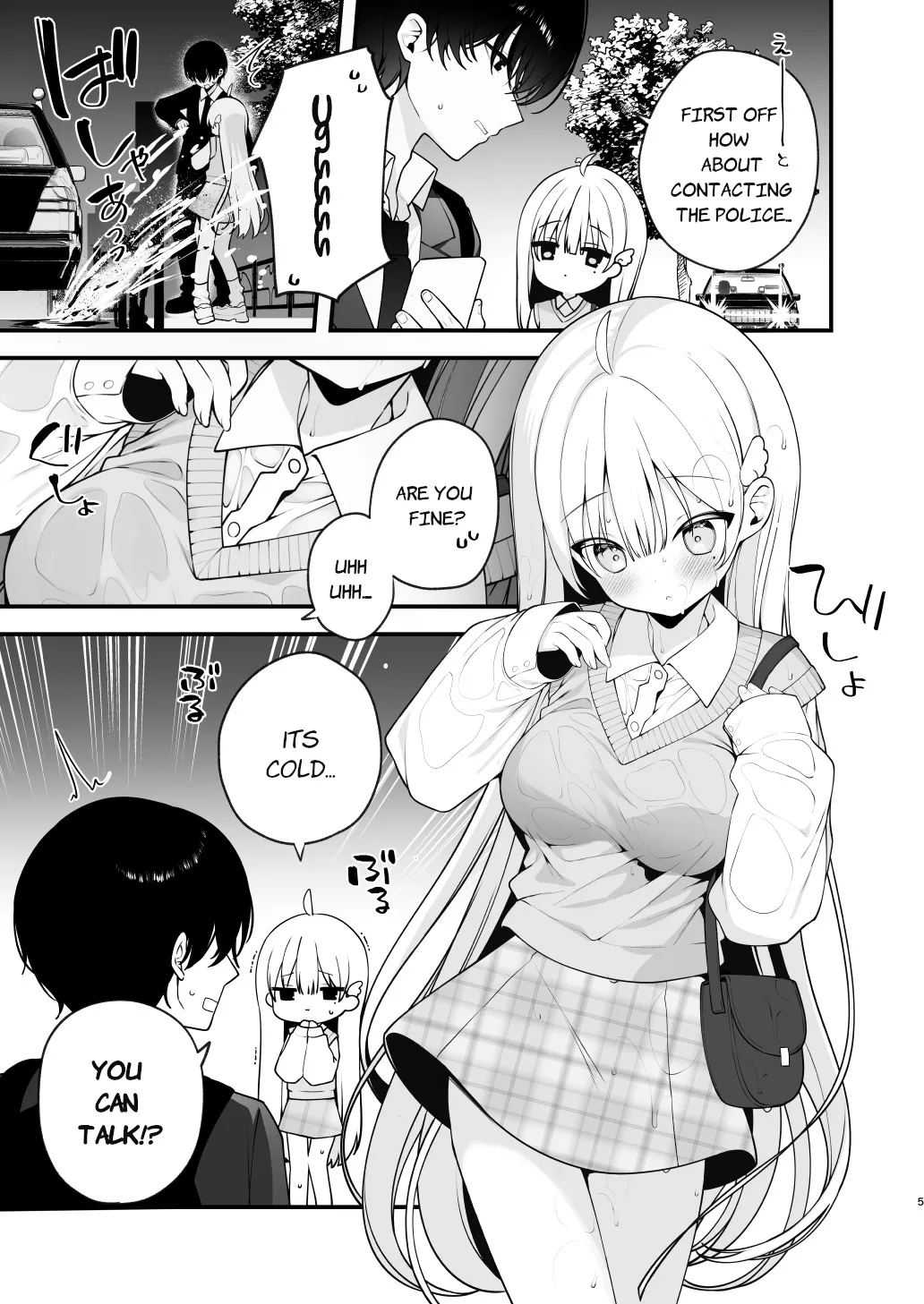Namahame Kibou Jishou Tenshi no Miu-chan 5