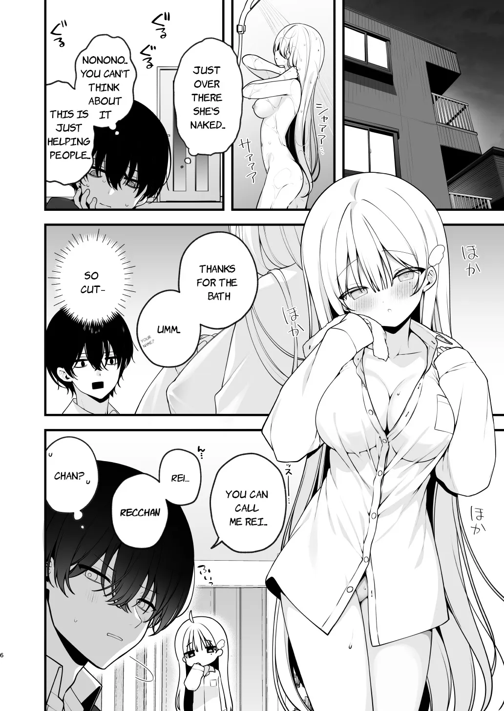 Namahame Kibou Jishou Tenshi no Miu-chan 6