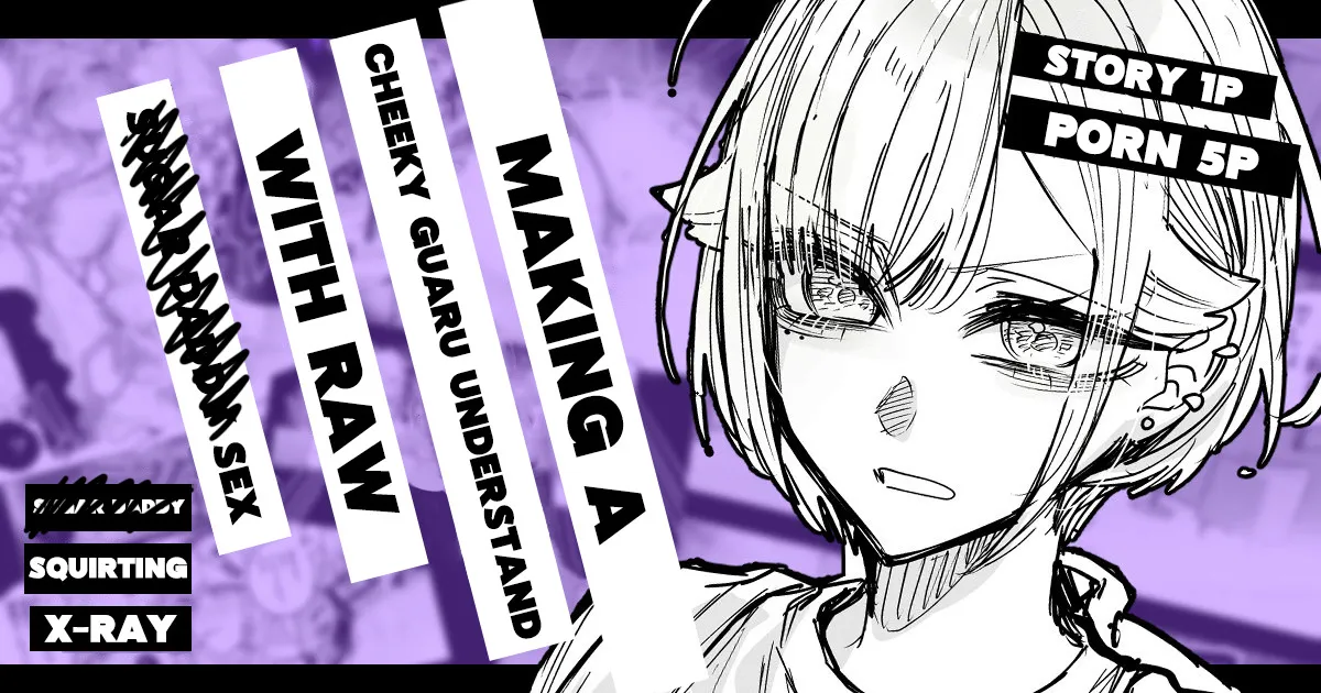 Namaiki Gal o Nama Hame Sex de Wakaraseru + Full Color-ban 1