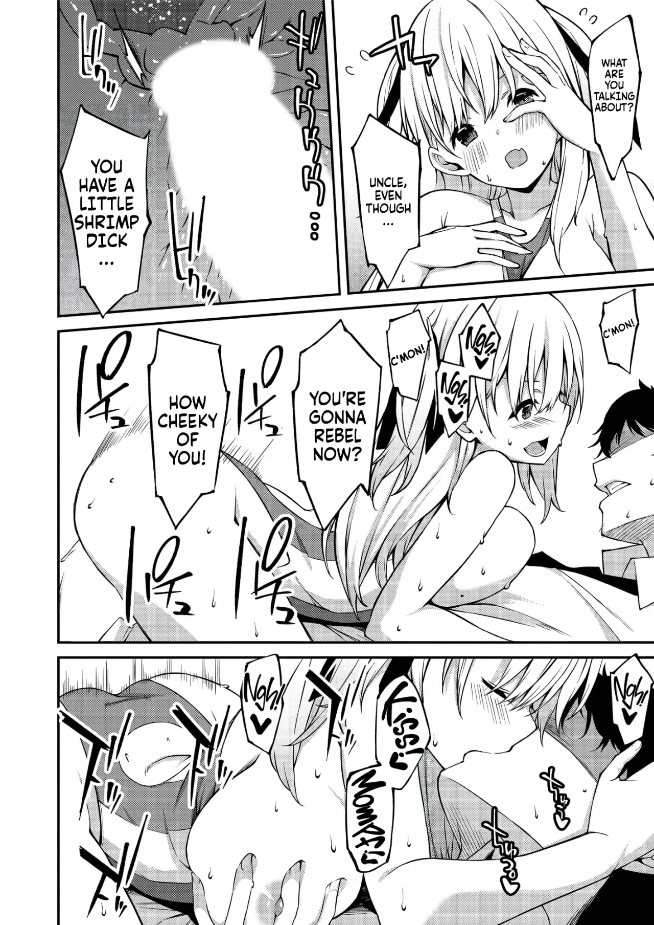 Namaiki Gyaru ni Zako Atsukai Sareta Ore ~ Meikko ga Guigui Kuru! Ch. 01-07 50