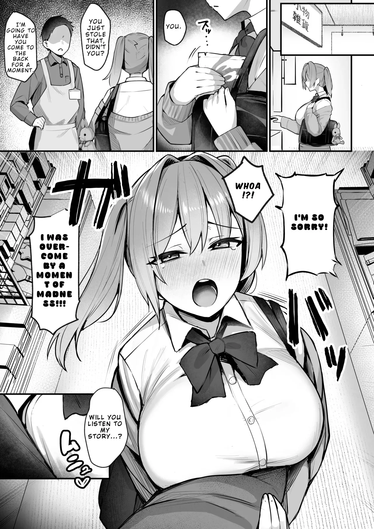 Namaiki JK Otona o Namete 