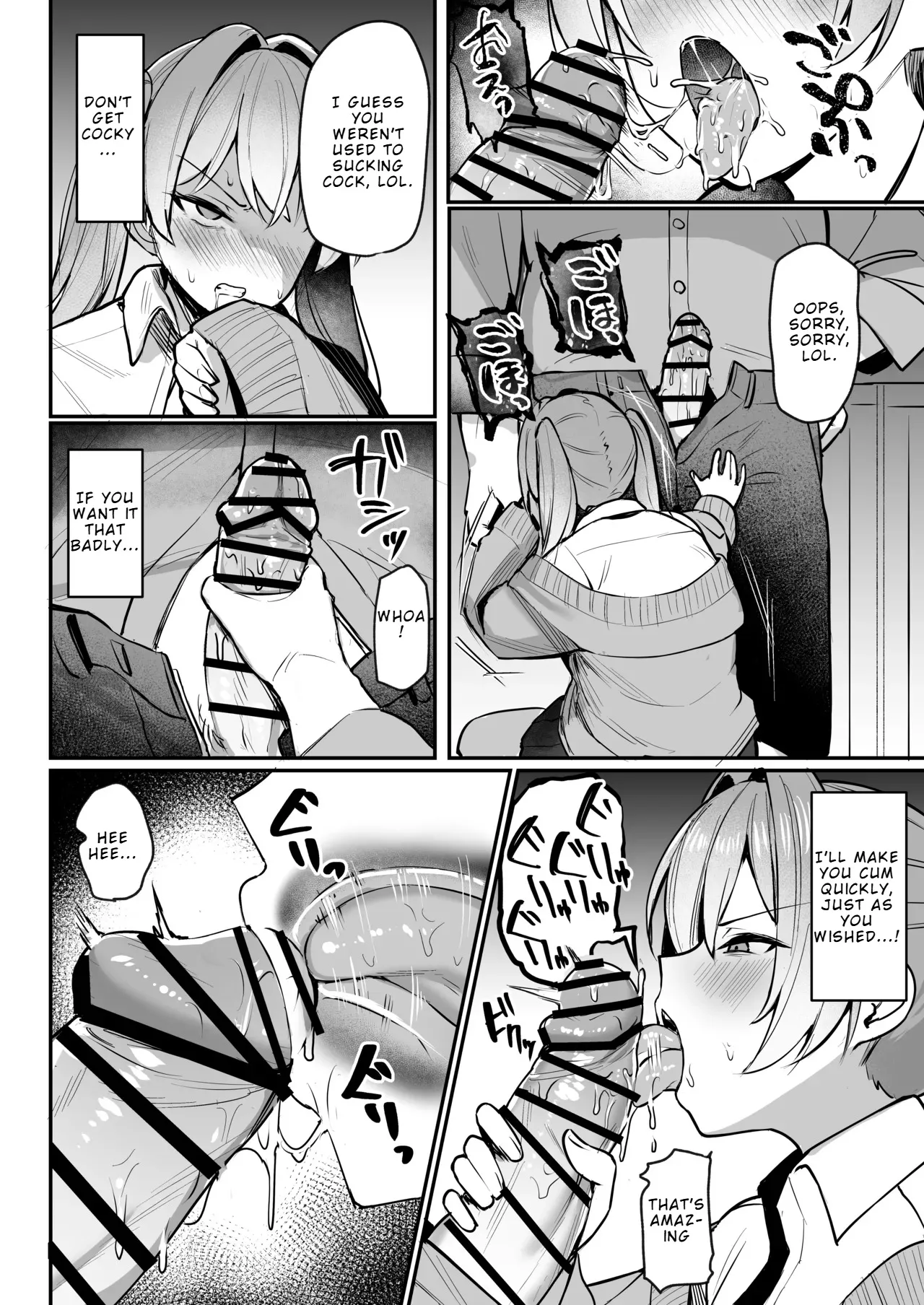 Namaiki JK Otona o Namete 