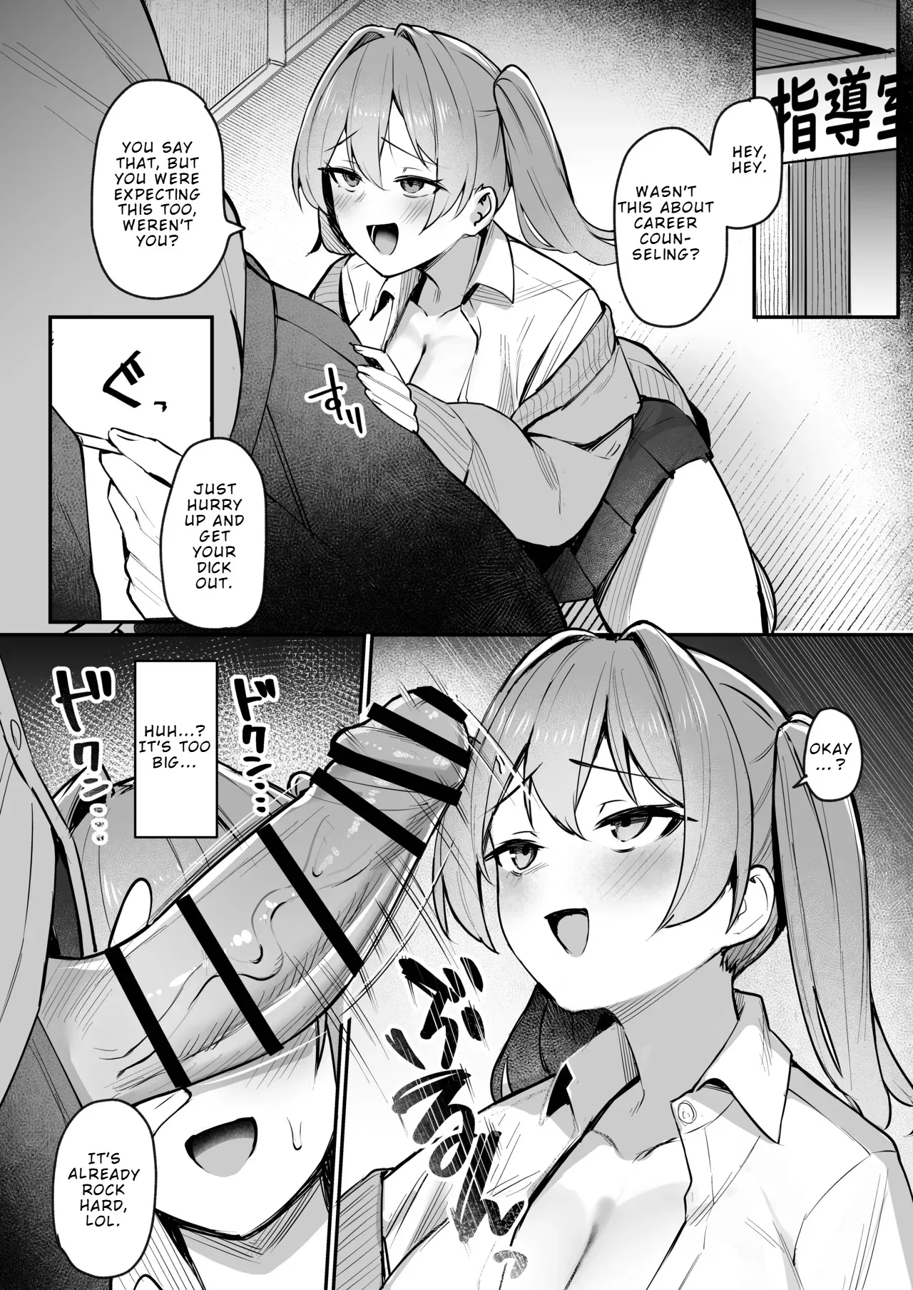 Namaiki JK Otona o Namete 