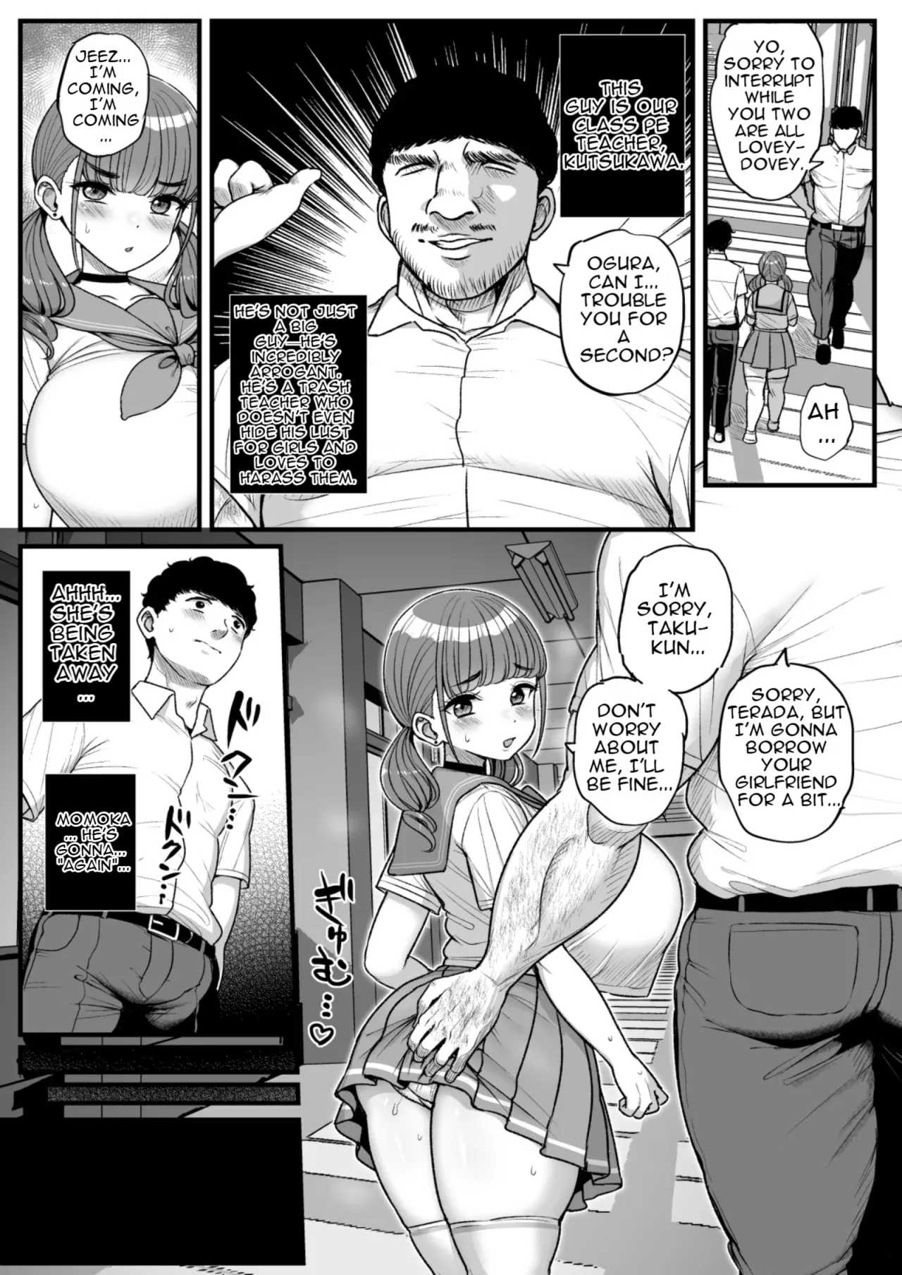 Namaiki Kanojo wa Kyou mo Aitsu ni Dakareru.2 3