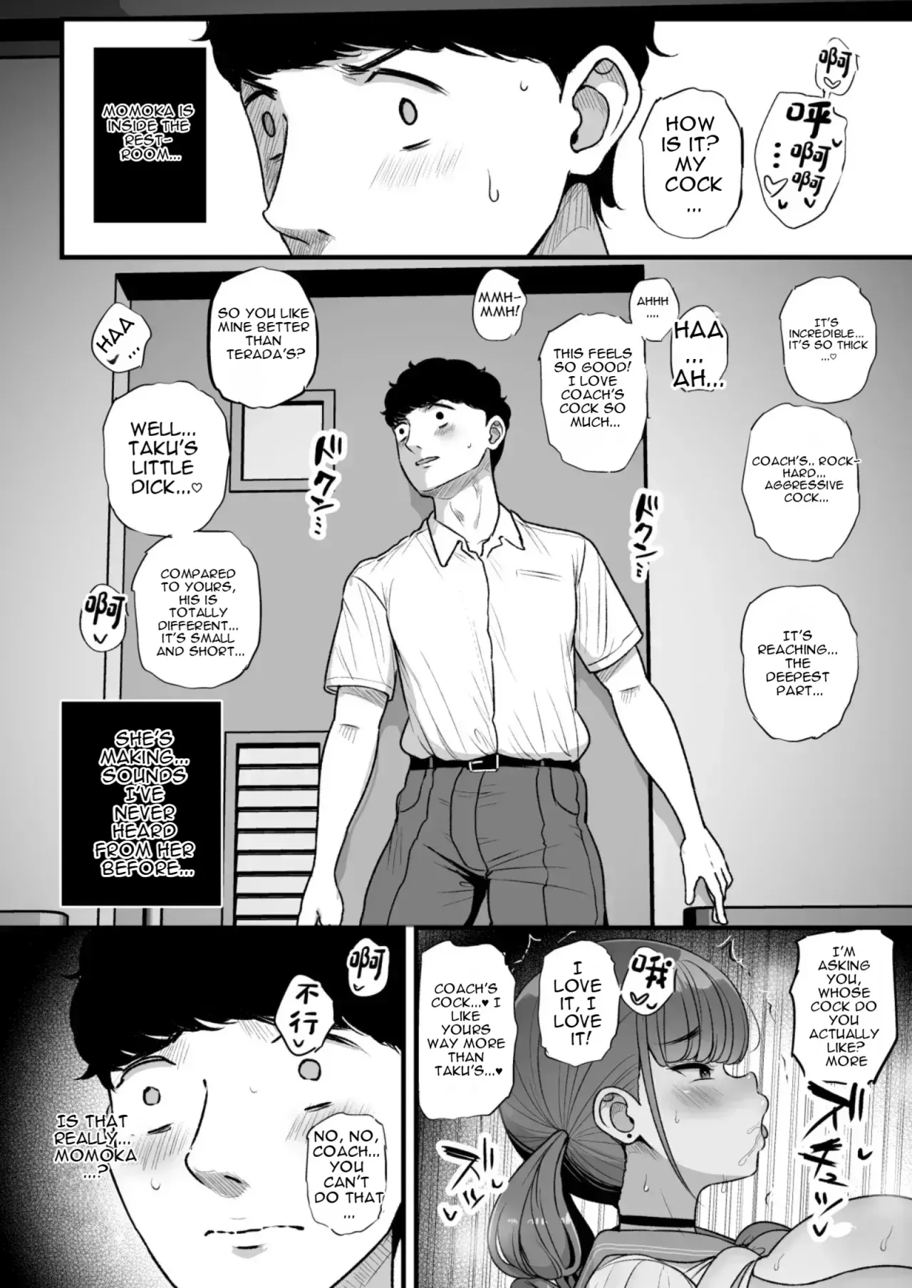 Namaiki Kanojo wa Kyou mo Aitsu ni Dakareru.2 23