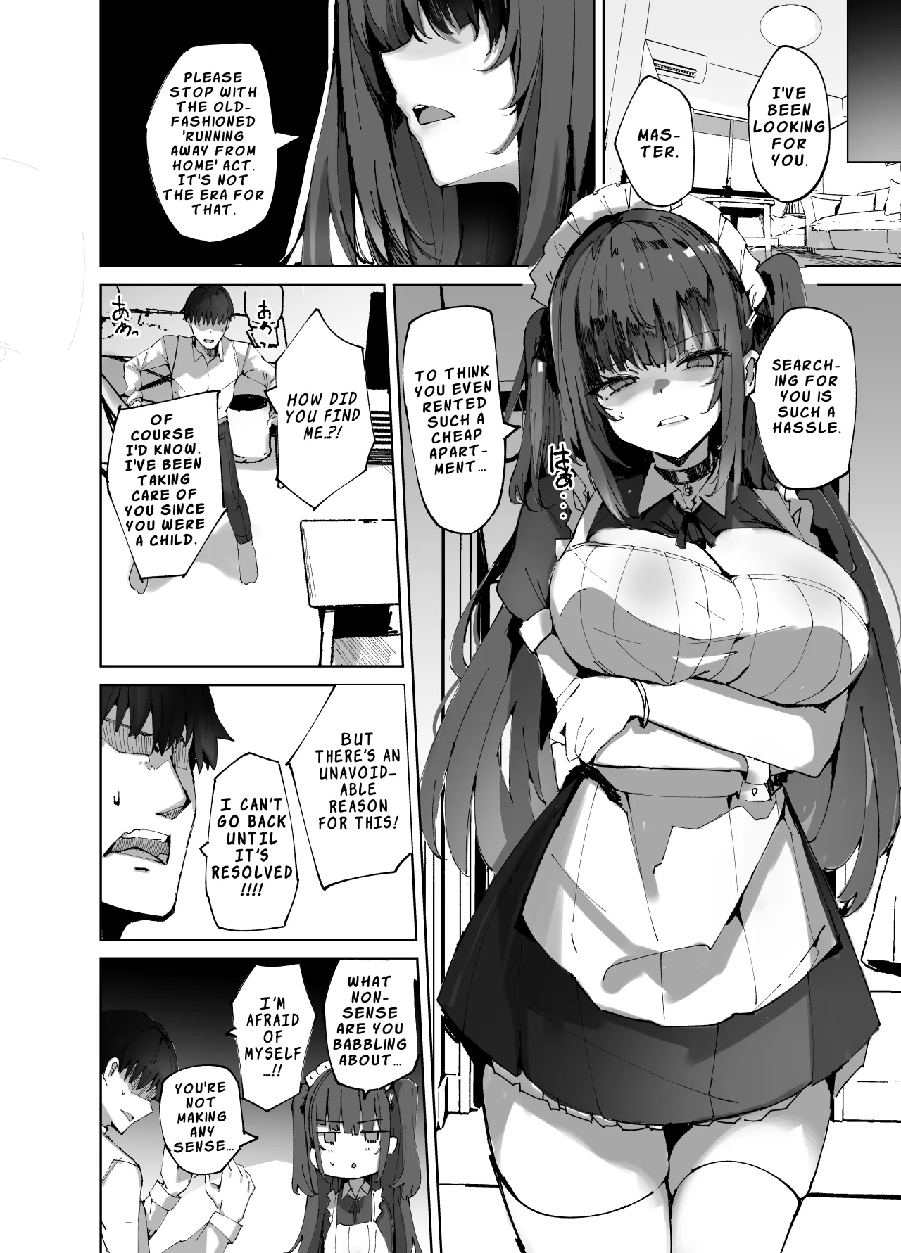 Namaiki Maid ni Kakushiteta Ecchi na Hon ga Mitsukatte Baka ni Sarenagara Ecchi Suru Hanashi. 7