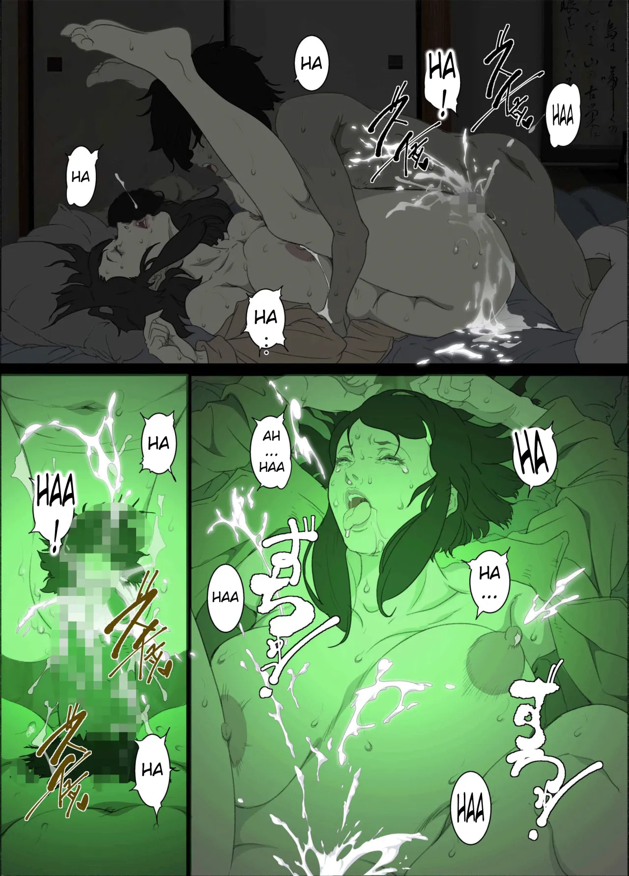 Namaiki na Hahaoya o Honnin ni mo Kizukarezu ni Minkan Suru Houhou 27