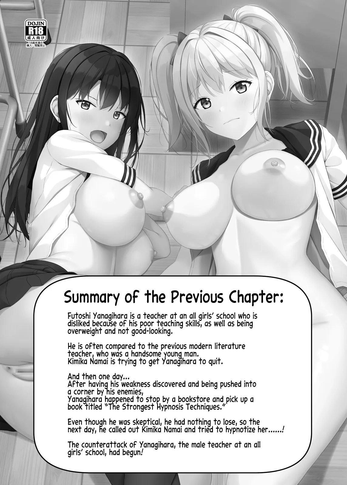 Namaiki na jk Kou no Seito ni Saimin o! 2 2