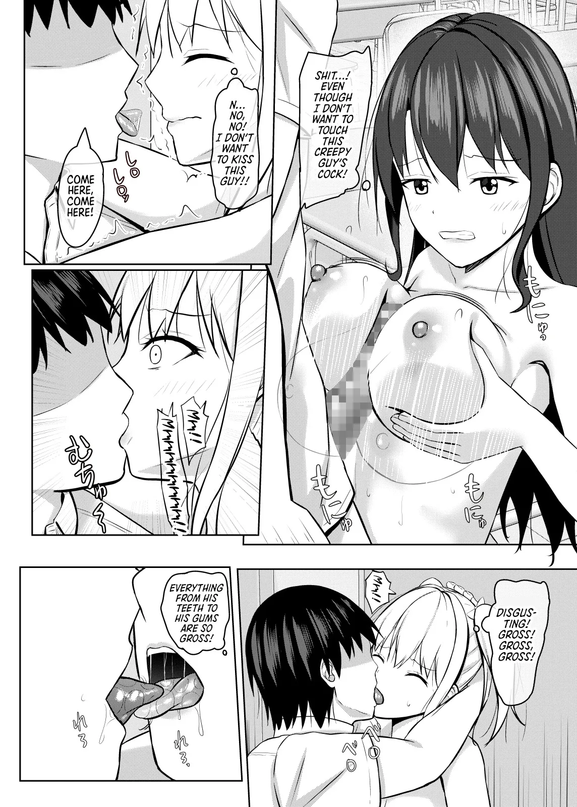 Namaiki na jk Kou no Seito ni Saimin o! 2 17