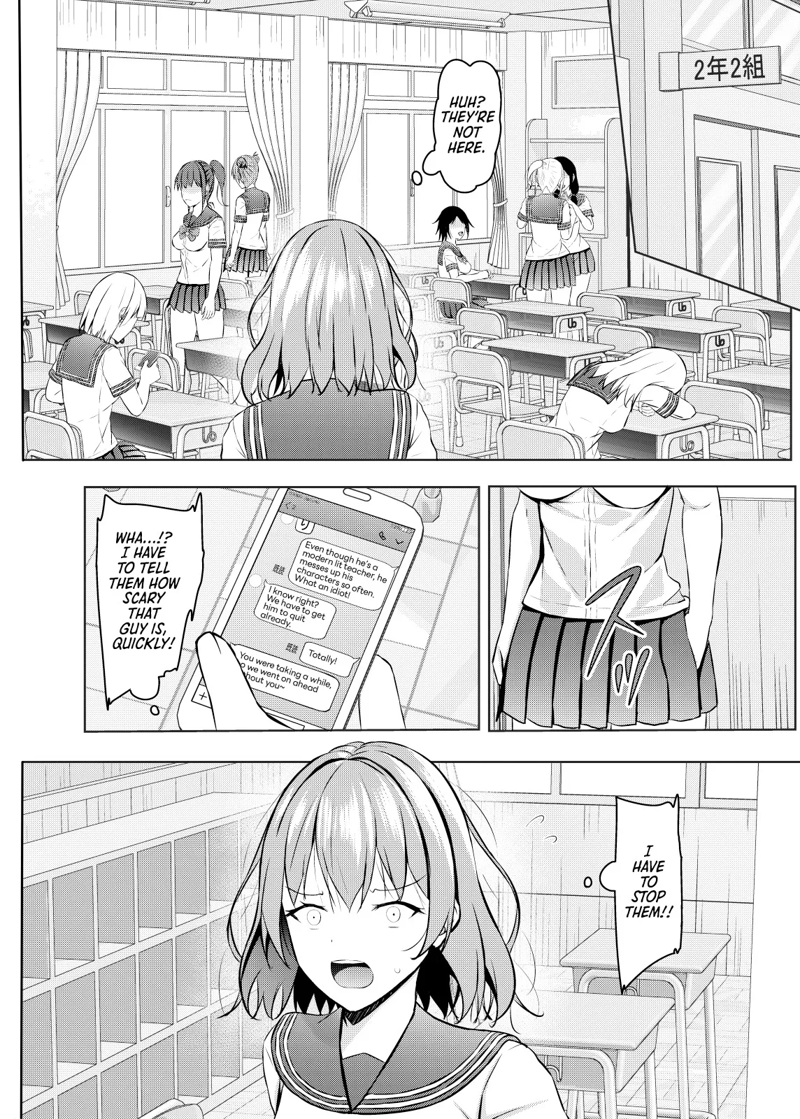 Namaiki na jk Kou no Seito ni Saimin o! 2 7