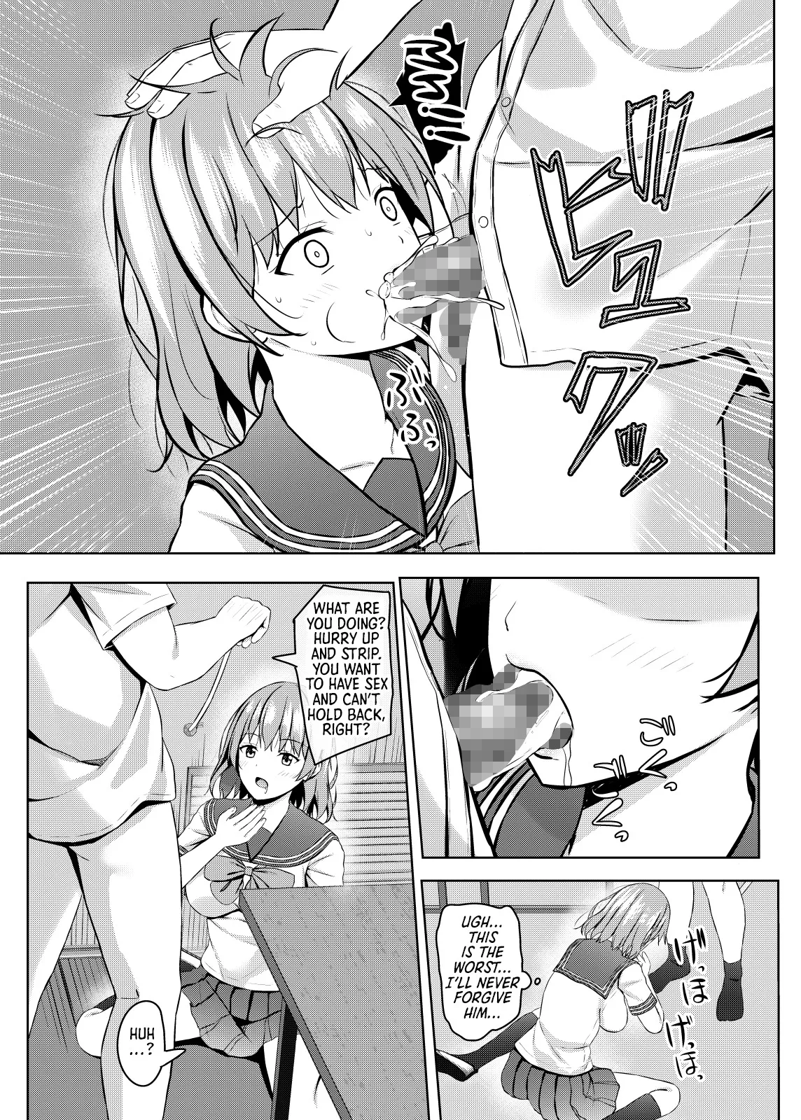 Namaiki na jk Kou no Seito ni Saimin o! 18