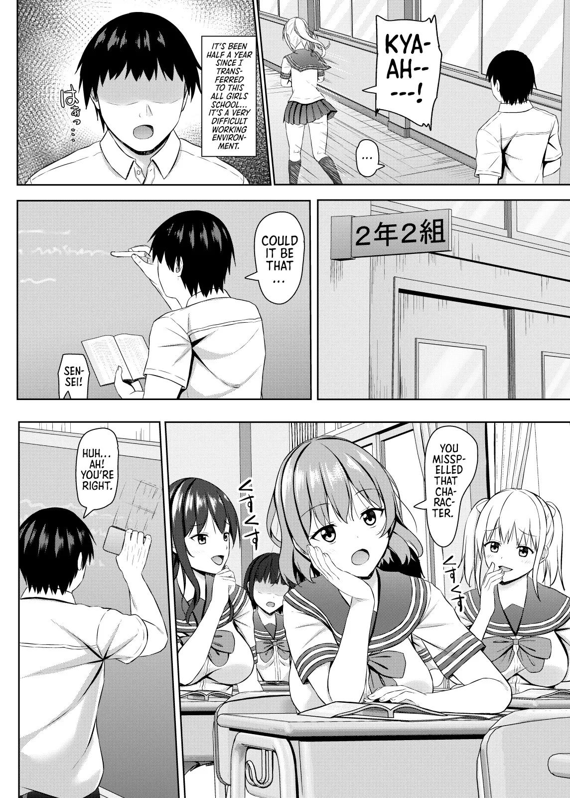 Namaiki na jk Kou no Seito ni Saimin o! 5