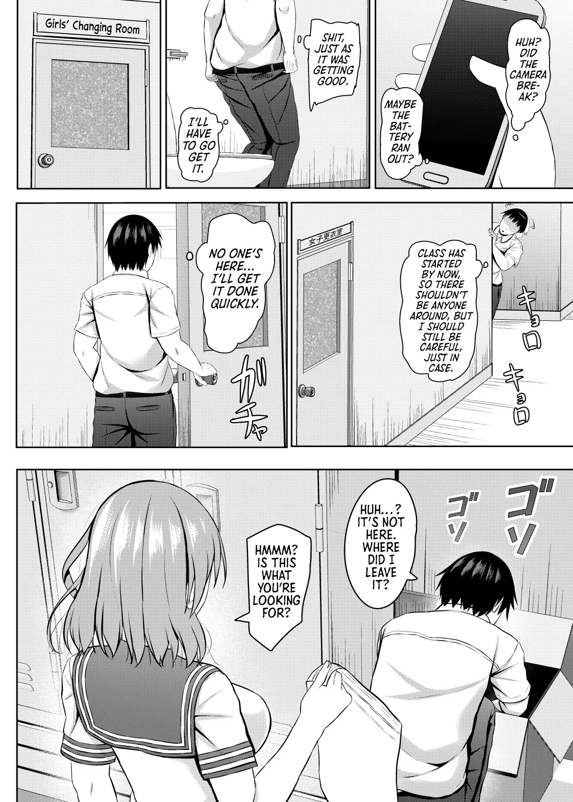 Namaiki na jk Kou no Seito ni Saimin o! 9