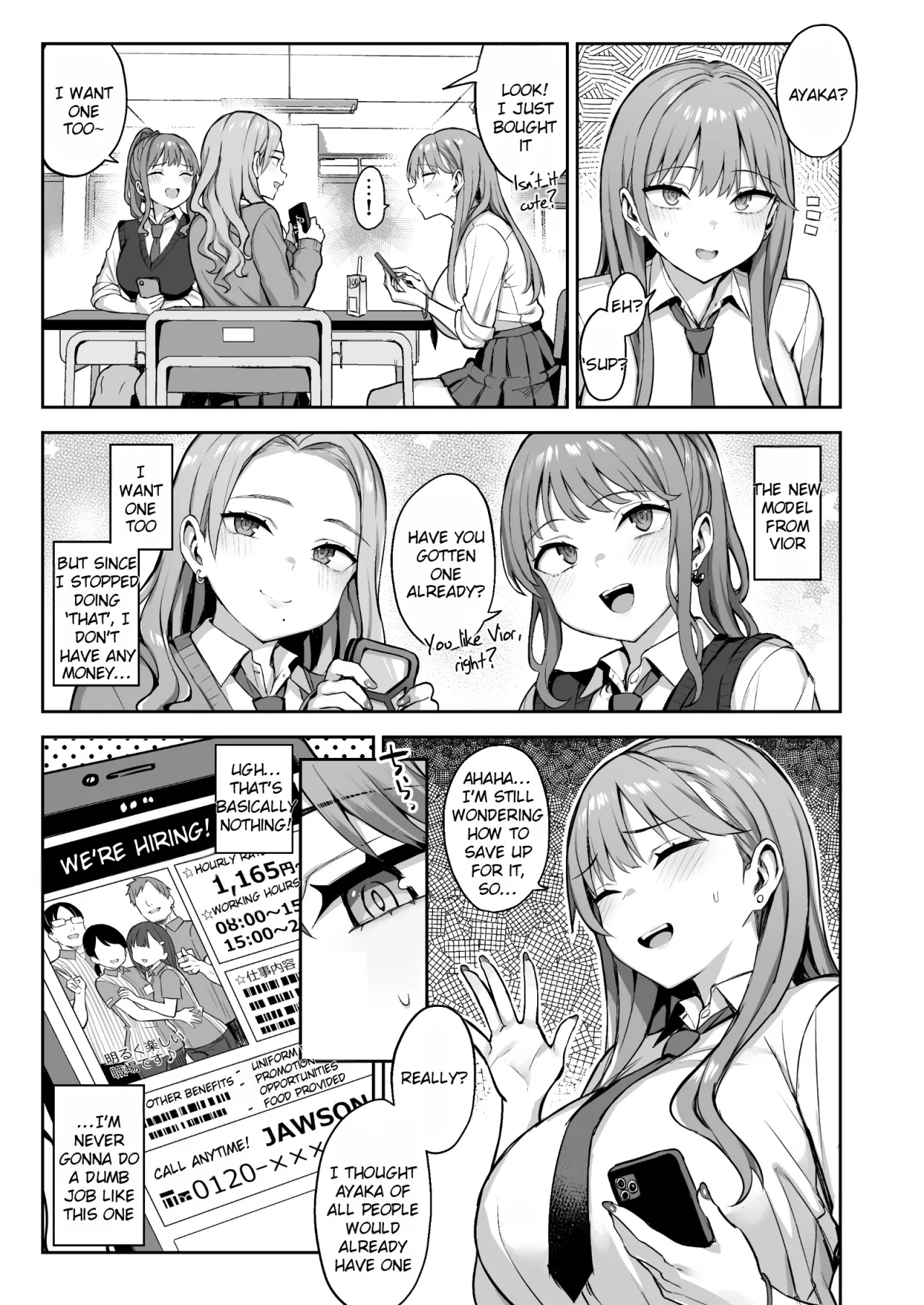 Namaiki Papa Katsu Shoujo ni Seisai SEX 21