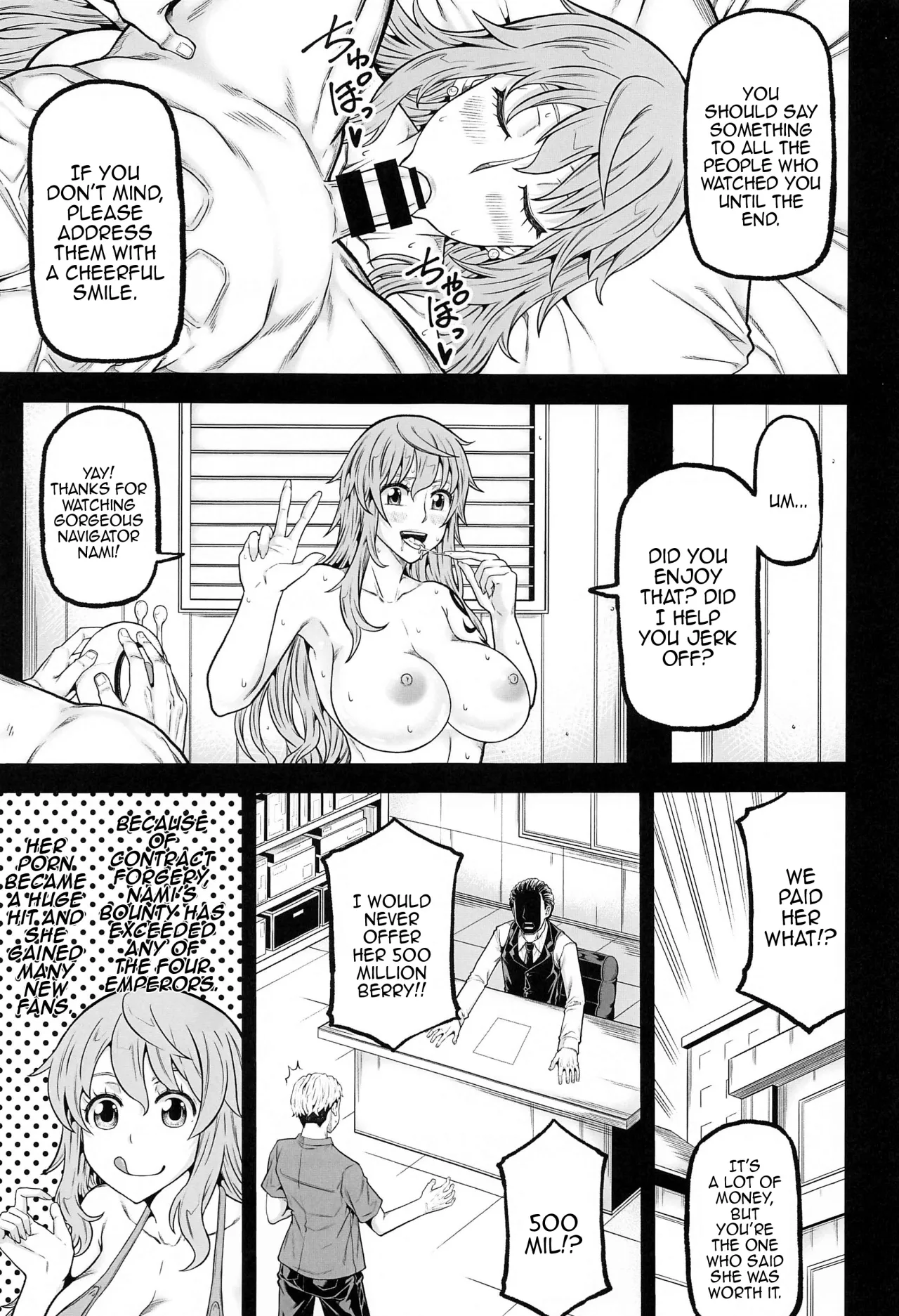 naminami 20