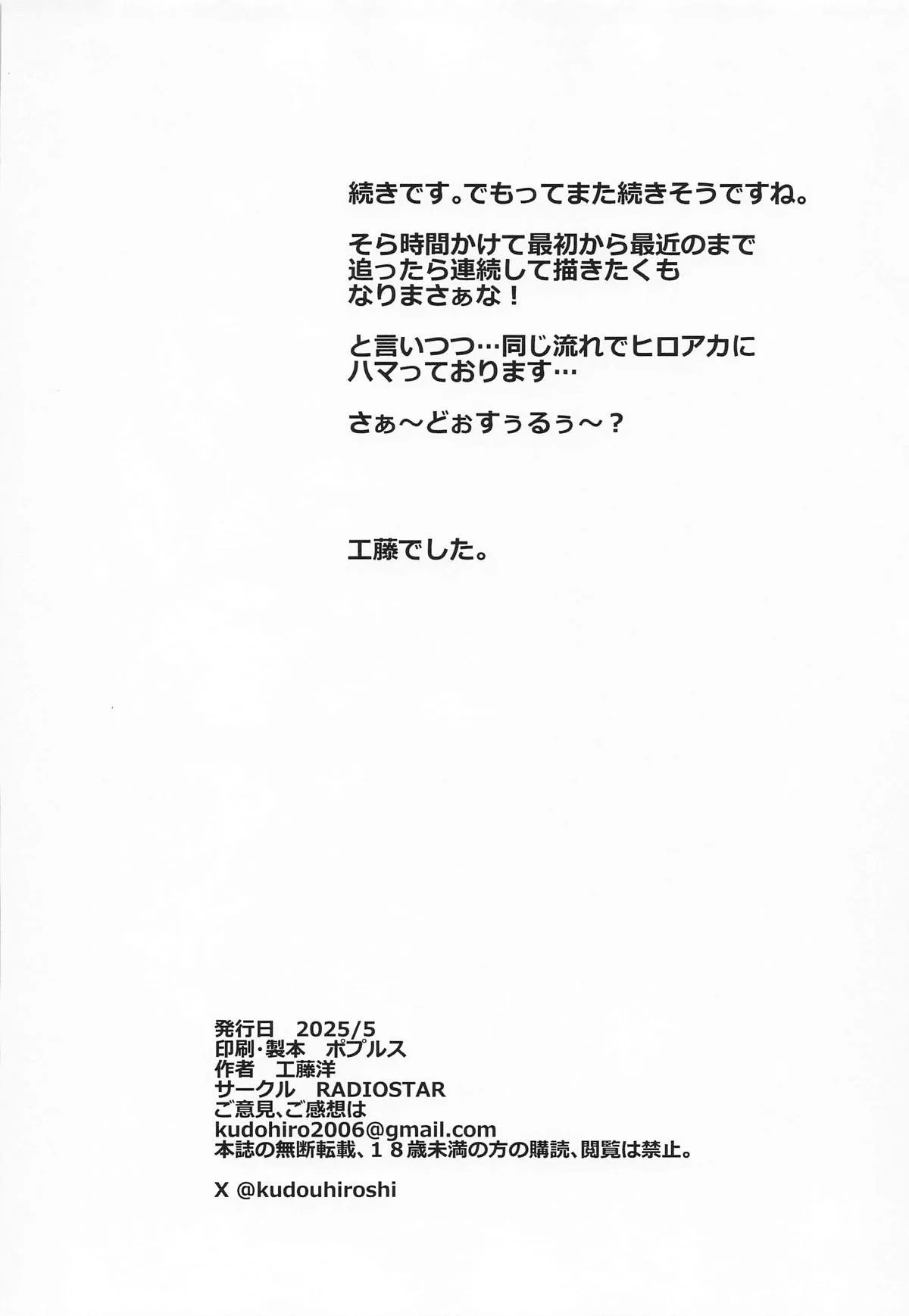 naminami2 21