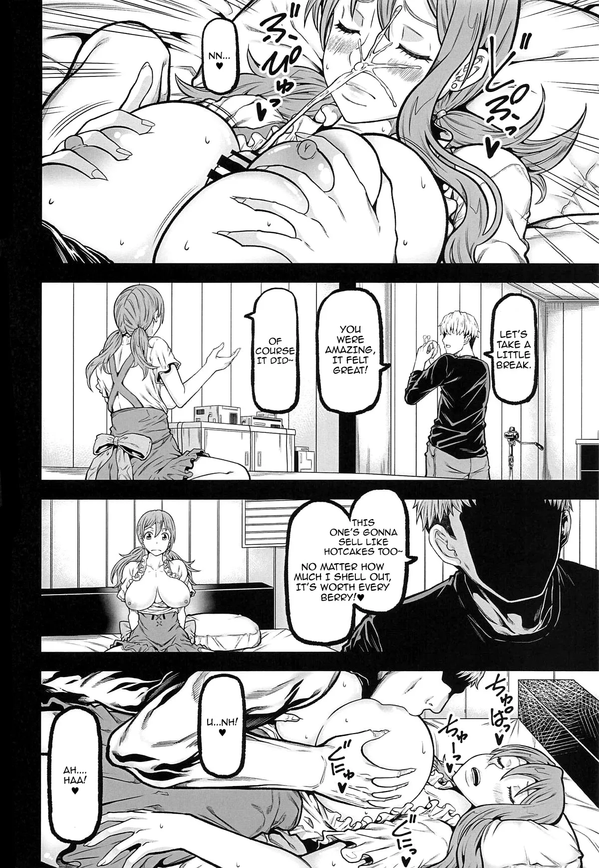 naminami2 9