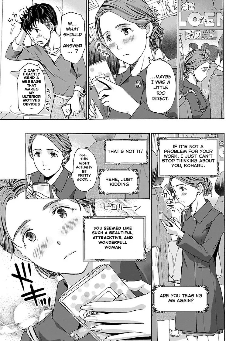 Nanako, the Naughty One Ikenai nanako san Chapter 1 19